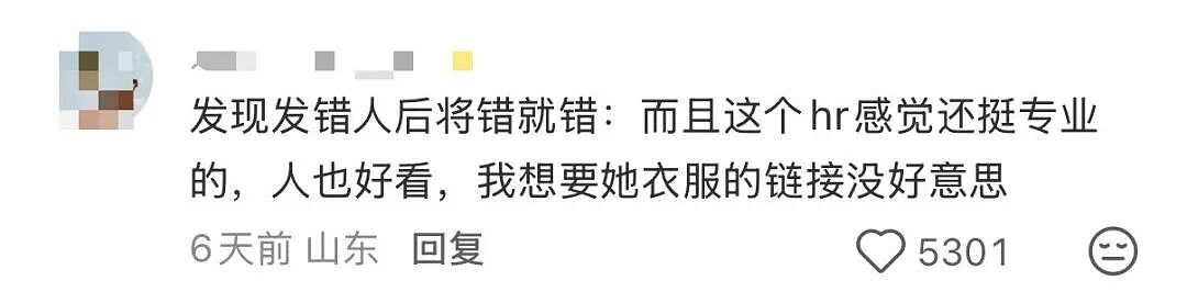 【爆笑】当妈妈怀疑同事给我下了猪饲料后…？哈哈哈好一个扮猪吃饲料（组图） - 45