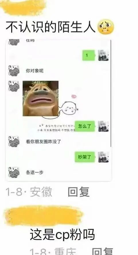 【爆笑】当妈妈怀疑同事给我下了猪饲料后…？哈哈哈好一个扮猪吃饲料（组图） - 56
