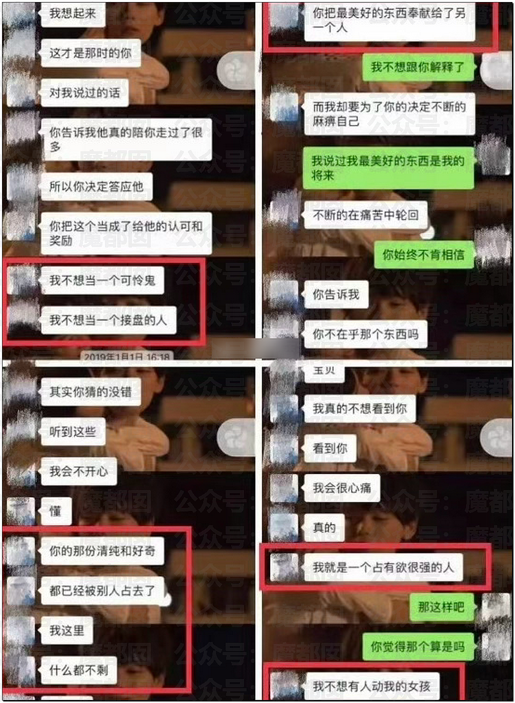 热搜第一!婚前同居认定属于家庭成员关系!中国最高检新规引发全网热议(组图) - 13