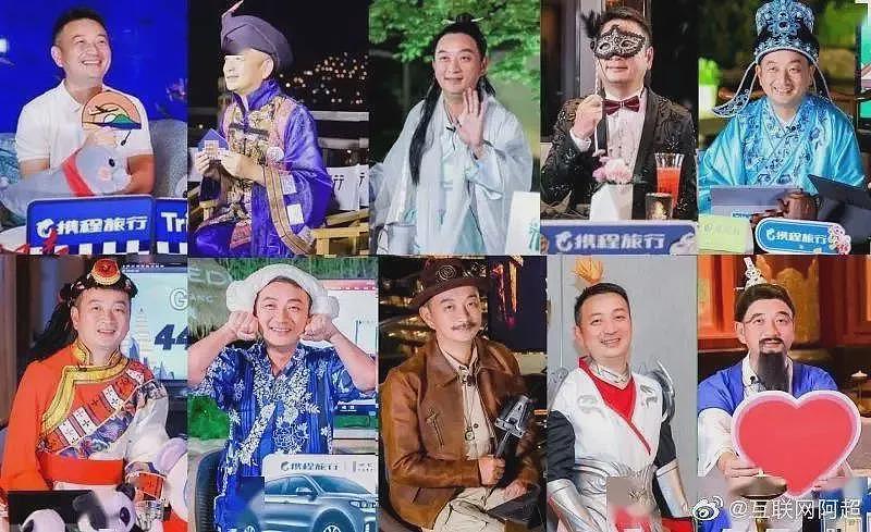 净利润一年翻6倍，携程彻底躺平了（组图） - 2