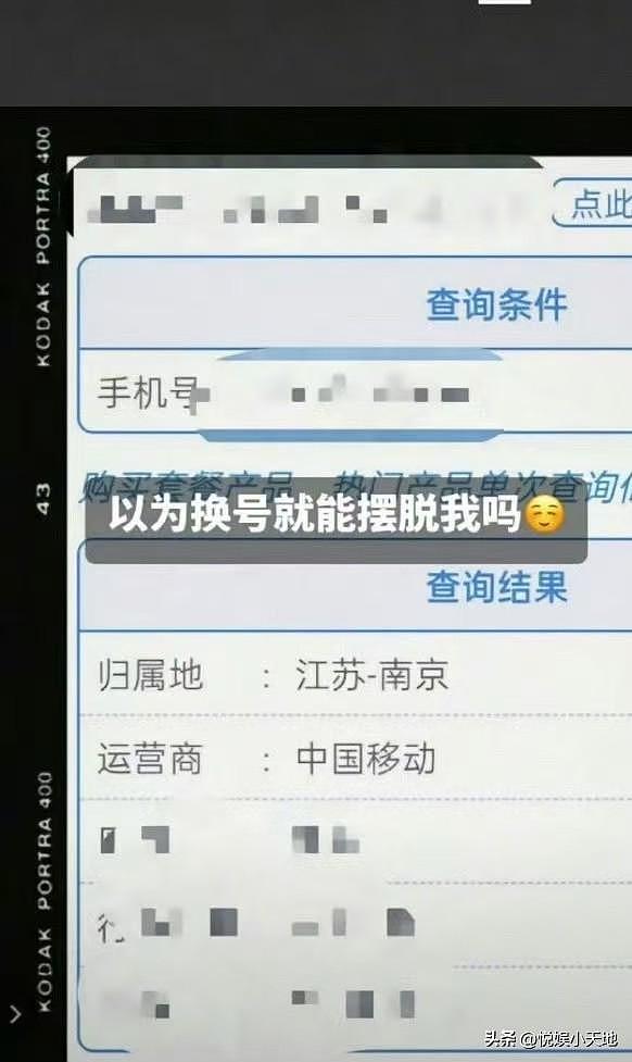 于和伟被传丑闻!一小女生对其穷追不舍,内容炸裂,知情者曝原因(组图) - 10