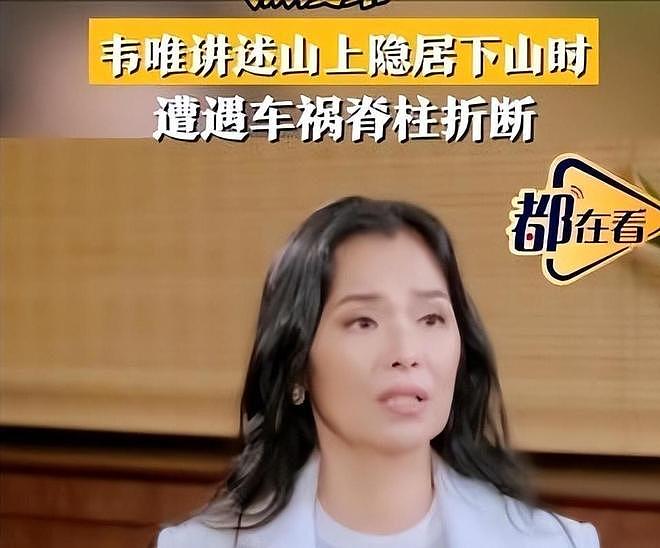 62岁韦唯现状：脊柱断裂已恢复，前夫已死，两个混血儿子回国相伴（组图） - 9
