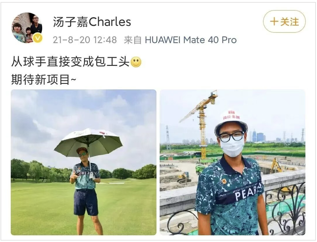 半年狂赚7.8亿！最强地产富二代，靠“麻烦地块”写爽文续集（组图） - 4