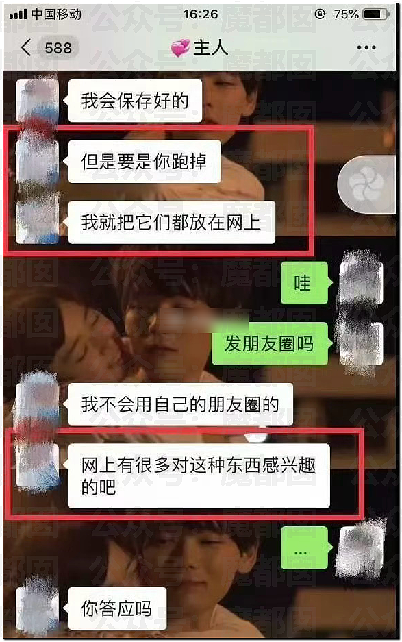 热搜第一!婚前同居认定属于家庭成员关系!中国最高检新规引发全网热议(组图) - 15