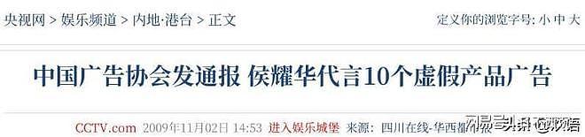 79岁侯耀华晚年凄凉！独居北京无保姆照料，家里脏乱差环境寒酸（组图） - 20