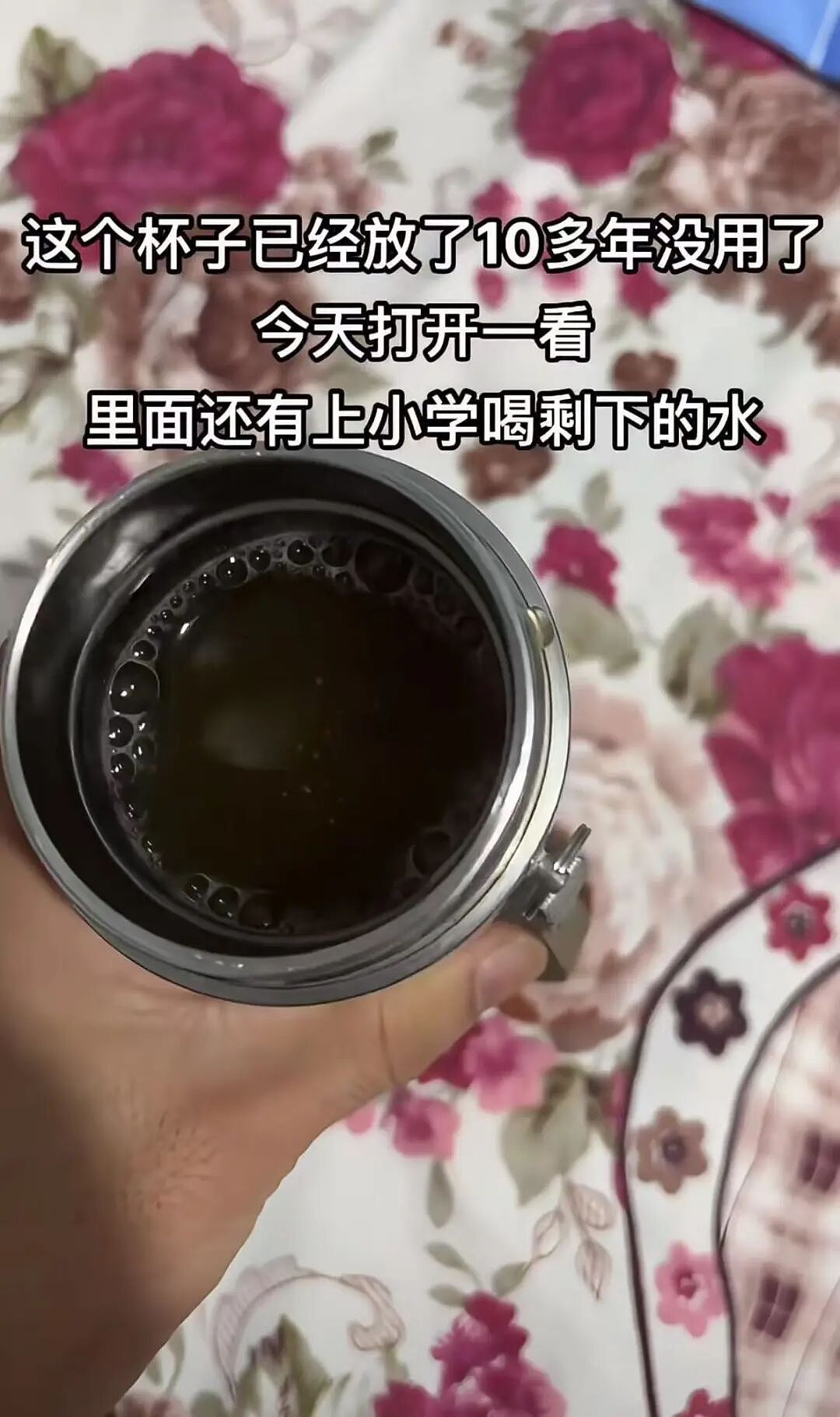 【爆笑】当妈妈怀疑同事给我下了猪饲料后…？哈哈哈好一个扮猪吃饲料（组图） - 34