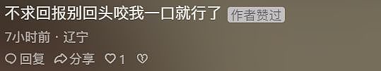 向太谈救陈小春内幕:走红后穷到吃不起饭,内涵张柏芝忘恩负义(组图) - 11
