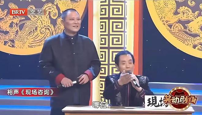 突传噩耗!69岁相声演员贾承博去世,知情者曝原因,曾与冯巩合作(组图) - 6