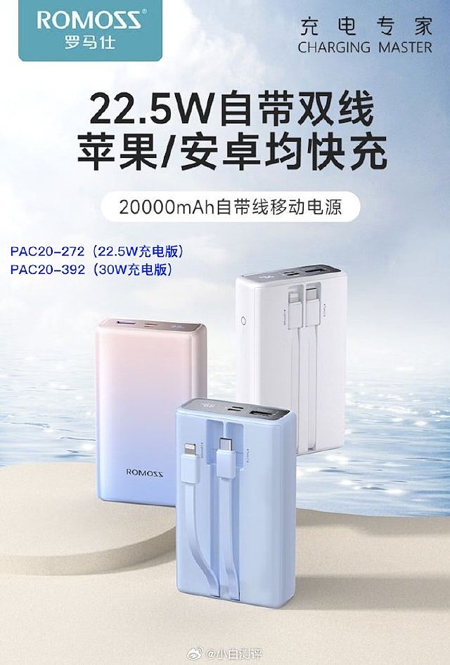 内媒:充电宝最严新规将落地,3C将失效但仍可以携带登机(组图) - 2