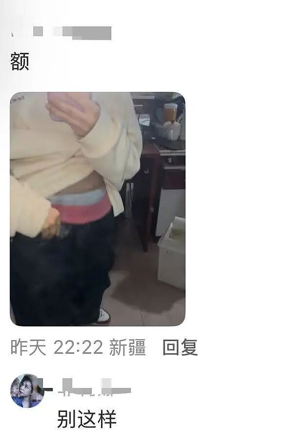 【爆笑】当妈妈怀疑同事给我下了猪饲料后…？哈哈哈好一个扮猪吃饲料（组图） - 47