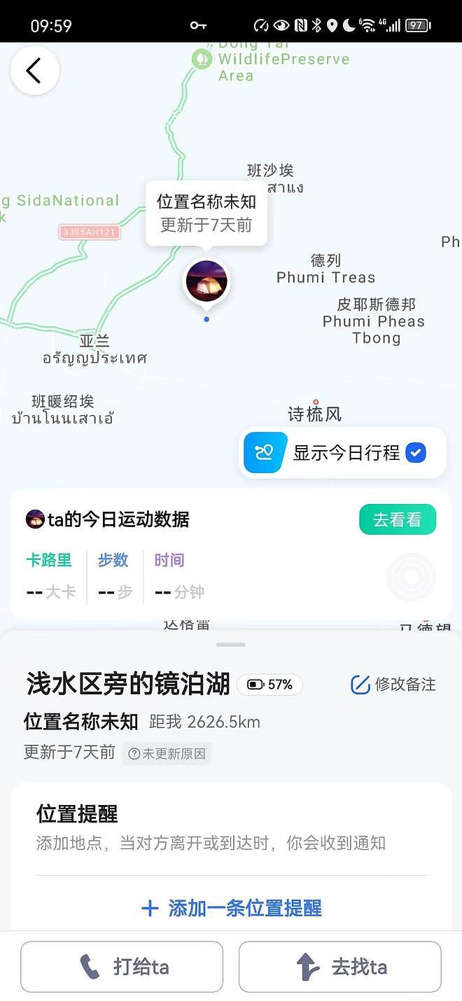 演员仝卓表弟柬埔寨失联，大使馆回应（组图） - 2
