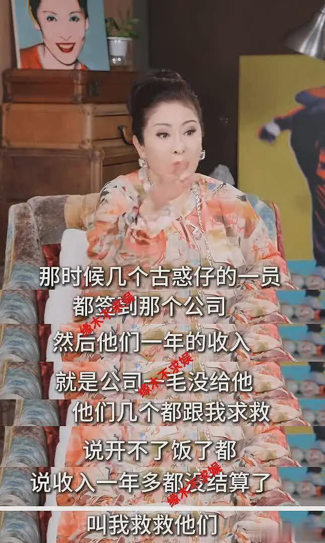 向太谈救陈小春内幕:走红后穷到吃不起饭,内涵张柏芝忘恩负义(组图) - 3