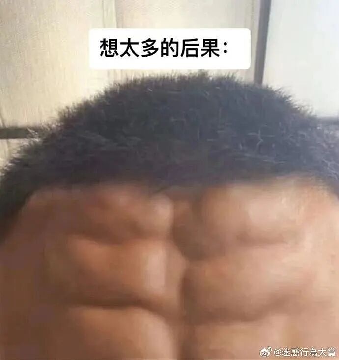 【爆笑】当妈妈怀疑同事给我下了猪饲料后…？哈哈哈好一个扮猪吃饲料（组图） - 60