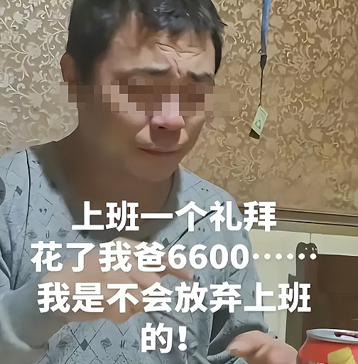 上海独生女发视频“炫富”一周花7000,家里都穷成这样当爹的做法更可恨(视频/组图) - 14