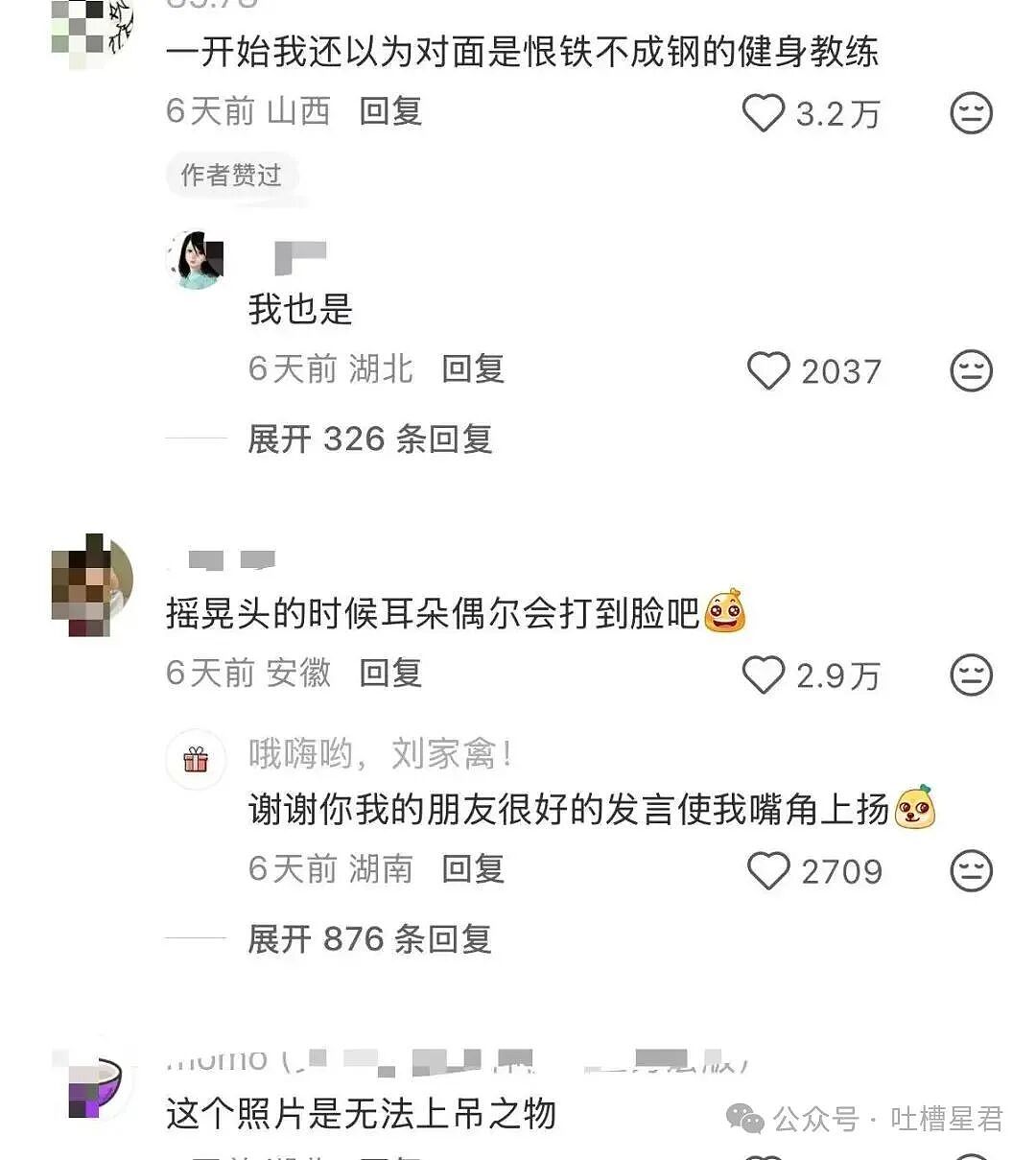 【爆笑】相亲对象讽刺我吃的太多没救了...?啊啊啊还以为是恨铁不成钢的健身教练(组图) - 8