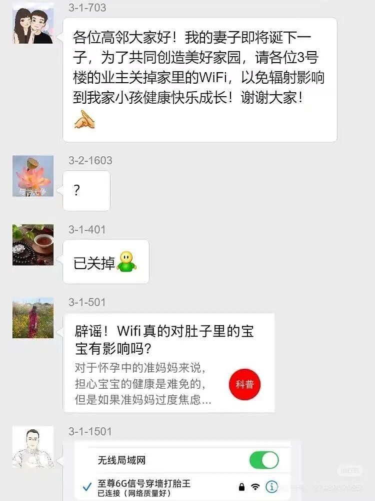 【爆笑】当妈妈怀疑同事给我下了猪饲料后…？哈哈哈好一个扮猪吃饲料（组图） - 18