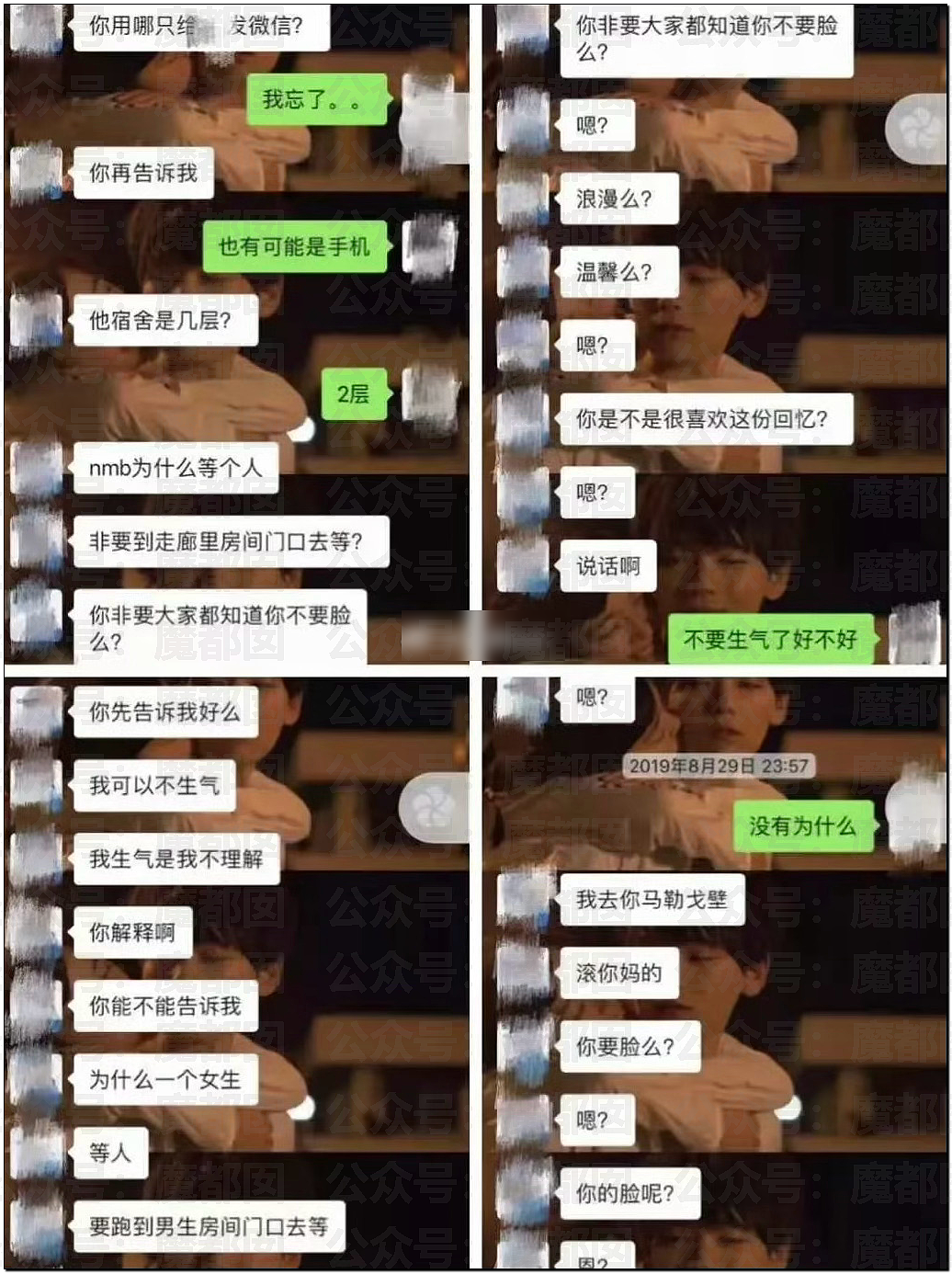热搜第一!婚前同居认定属于家庭成员关系!中国最高检新规引发全网热议(组图) - 16