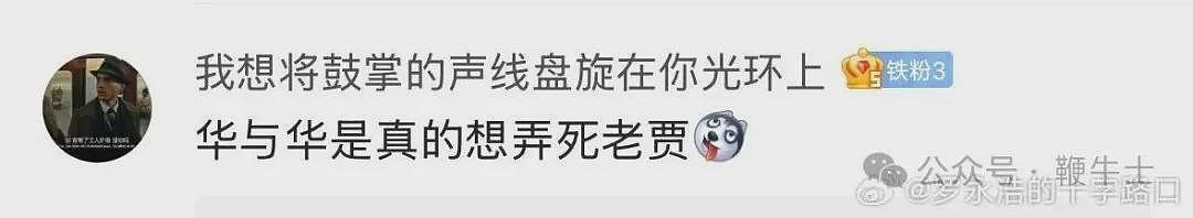 罗永浩再发飙：必须公开道歉（组图） - 9