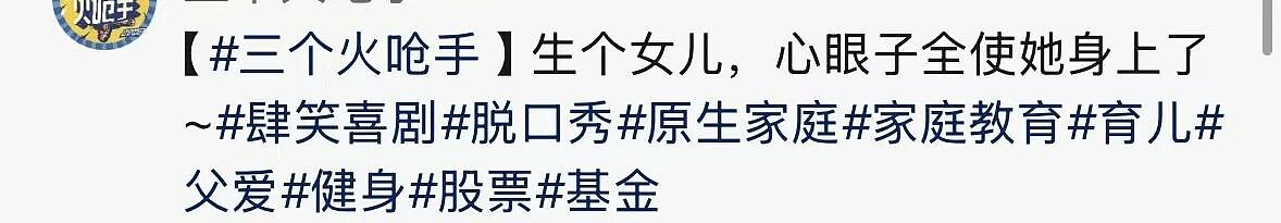 上海爸爸“邪修养娃”爆红,砸钱雇女儿“自鸡”,网友:他的套路,脏但好用!(组图) - 2