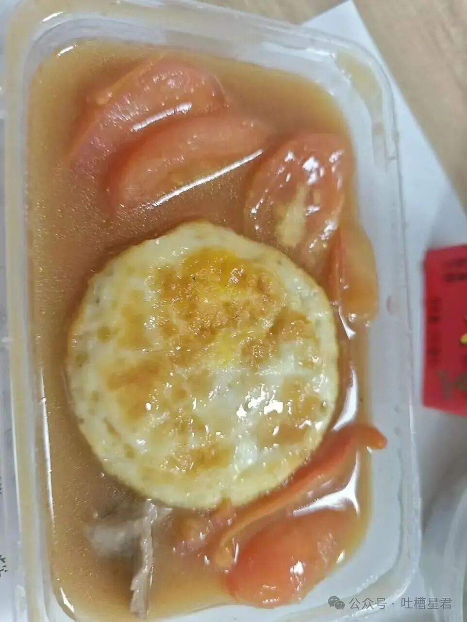 【爆笑】相亲对象讽刺我吃的太多没救了...?啊啊啊还以为是恨铁不成钢的健身教练(组图) - 24