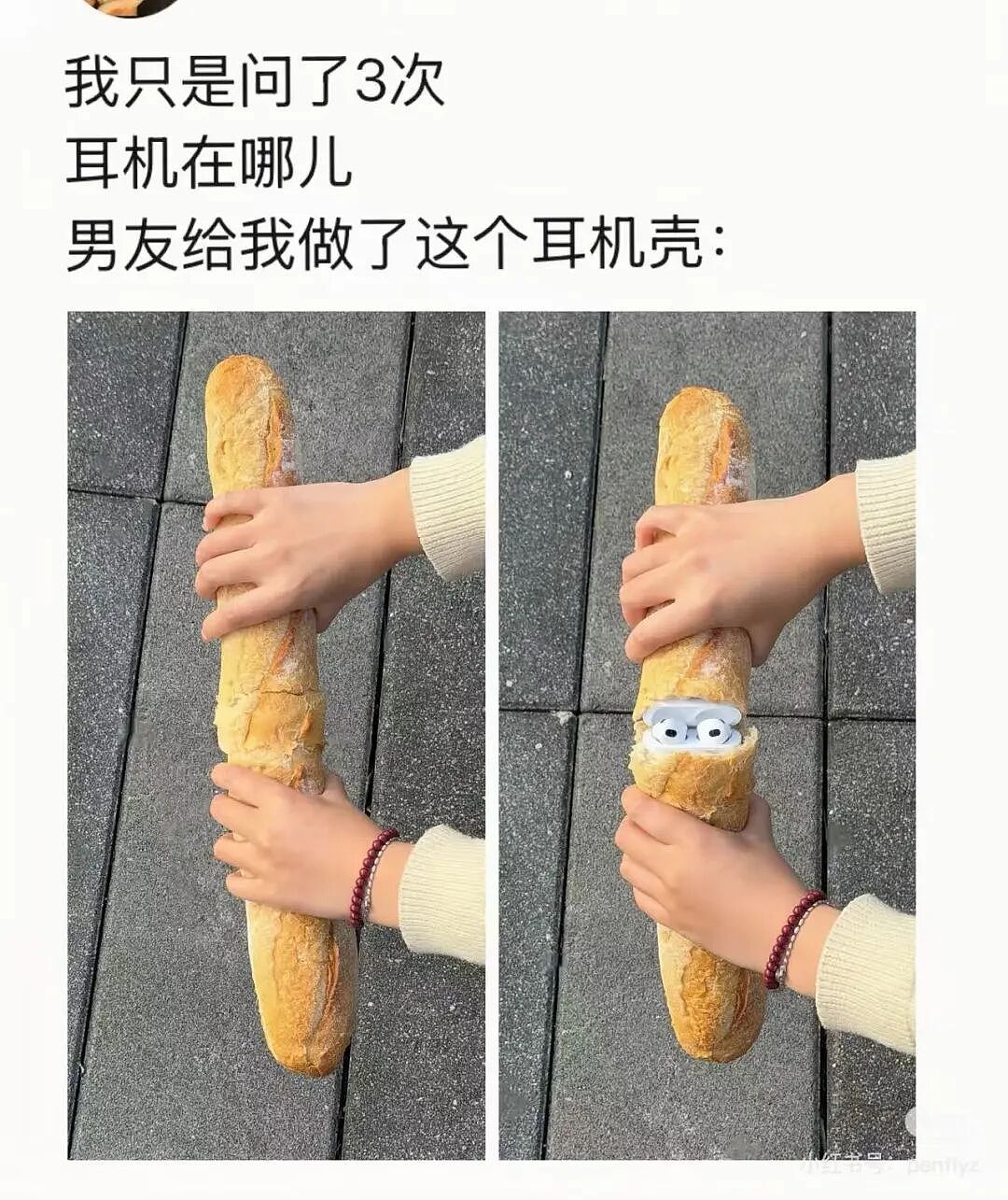 【爆笑】当妈妈怀疑同事给我下了猪饲料后…？哈哈哈好一个扮猪吃饲料（组图） - 21