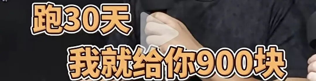 上海爸爸“邪修养娃”爆红,砸钱雇女儿“自鸡”,网友:他的套路,脏但好用!(组图) - 11