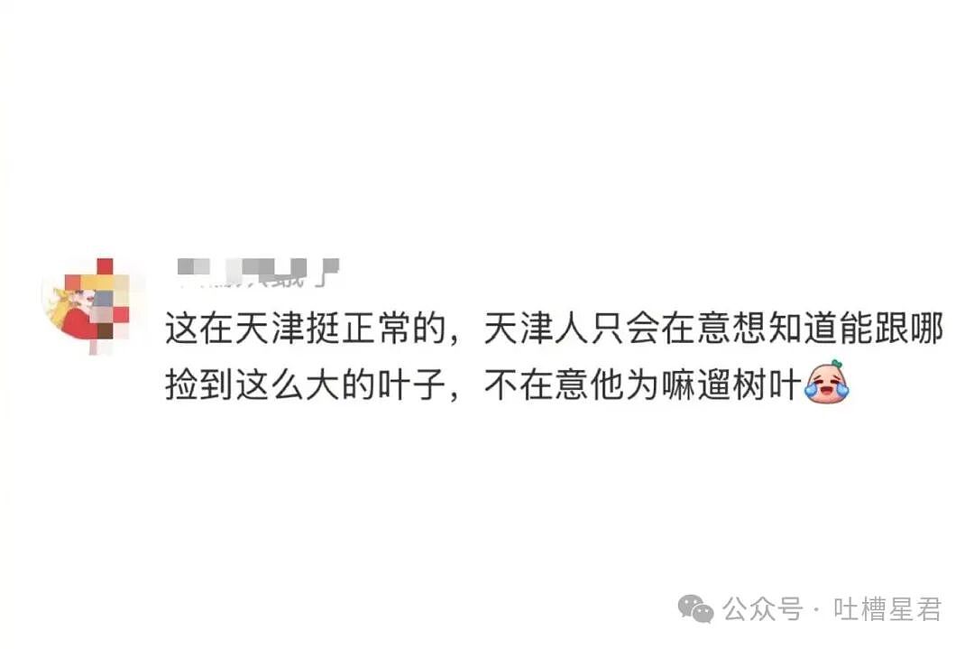 【爆笑】相亲对象讽刺我吃的太多没救了...?啊啊啊还以为是恨铁不成钢的健身教练(组图) - 28
