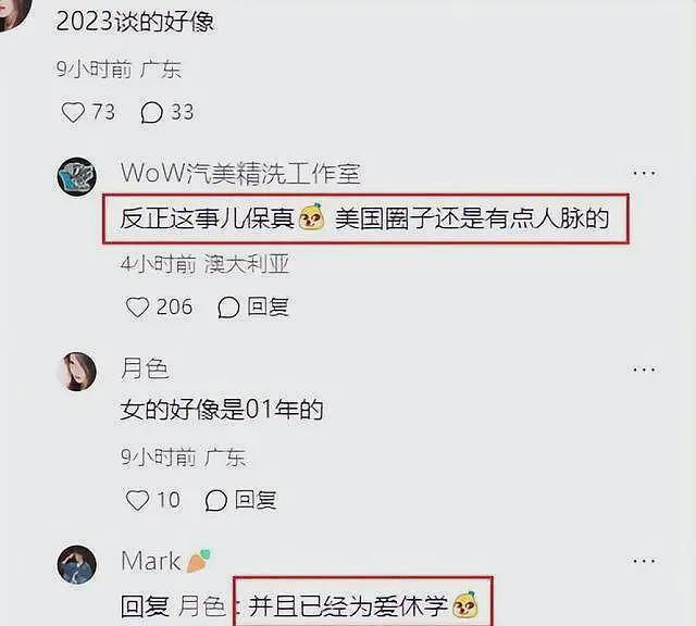 林俊杰女友疑似网红七七，被扒超爱发擦边照，长相萝莉身材超级辣（组图） - 8