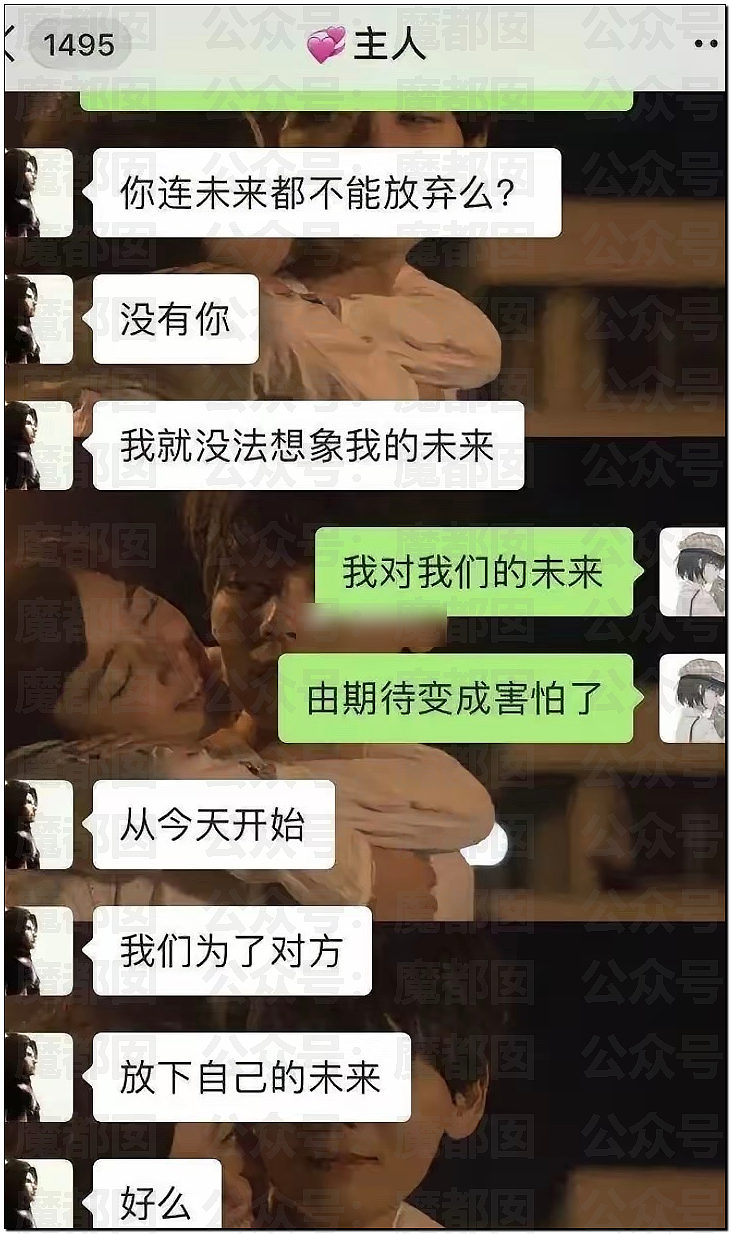 热搜第一!婚前同居认定属于家庭成员关系!中国最高检新规引发全网热议(组图) - 12