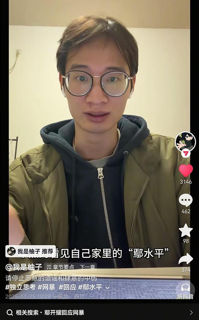 清华保研生撰文缅怀患癌去世父亲获百万网友点赞，遭网暴造谣“不孝子”，本人回应（组图） - 3