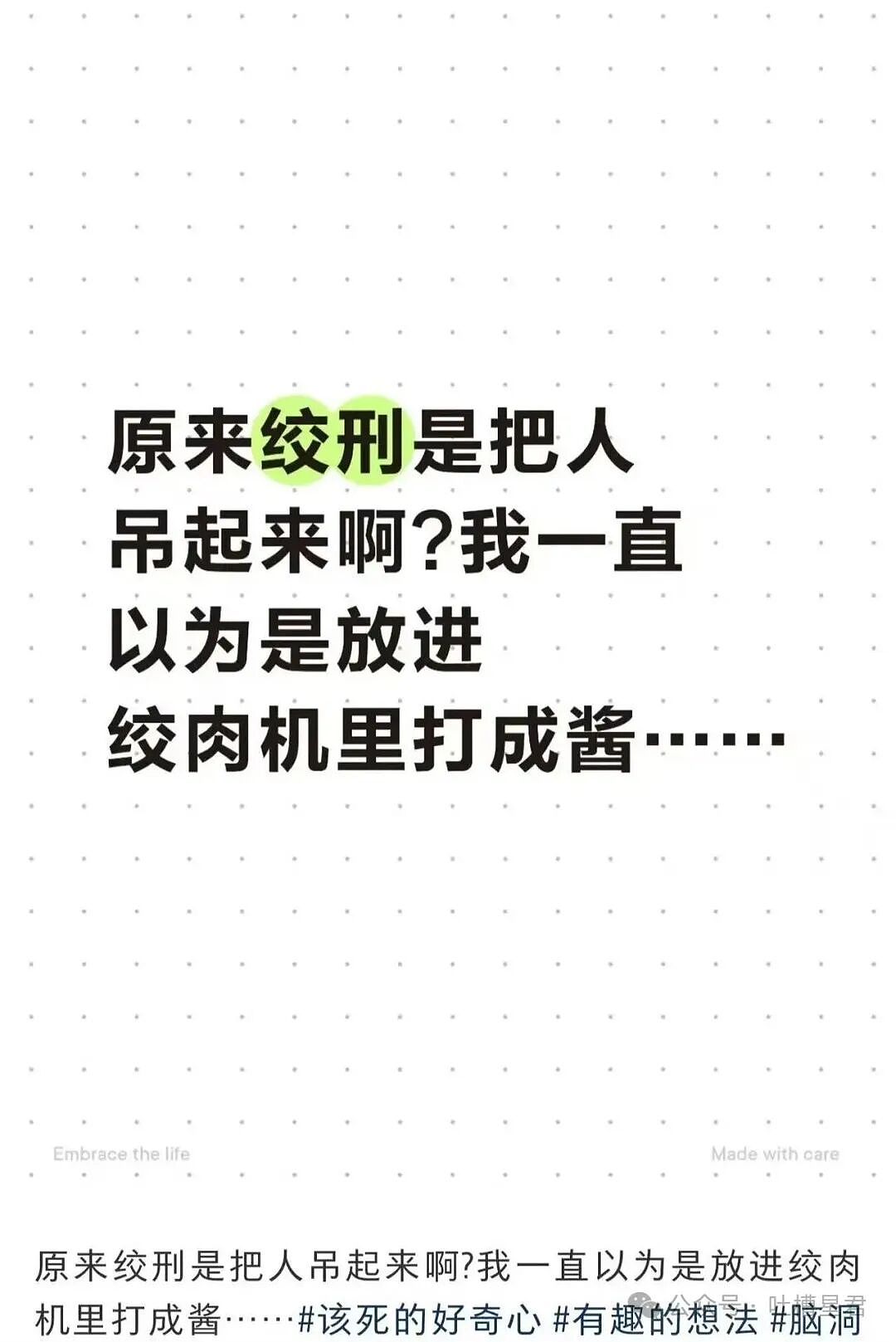 【爆笑】相亲对象讽刺我吃的太多没救了...?啊啊啊还以为是恨铁不成钢的健身教练(组图) - 46
