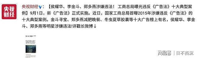 79岁侯耀华晚年凄凉！独居北京无保姆照料，家里脏乱差环境寒酸（组图） - 9