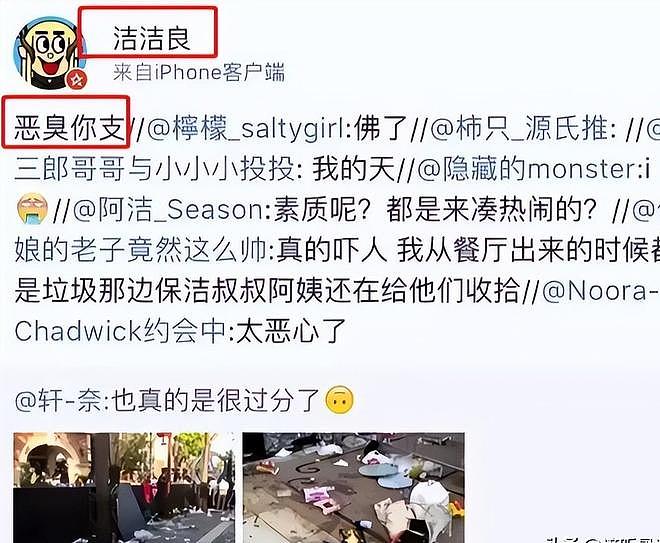 厦大“精日女”田佳良高调辱华,被退学后屡教不改,最终下场咋样(组图) - 2