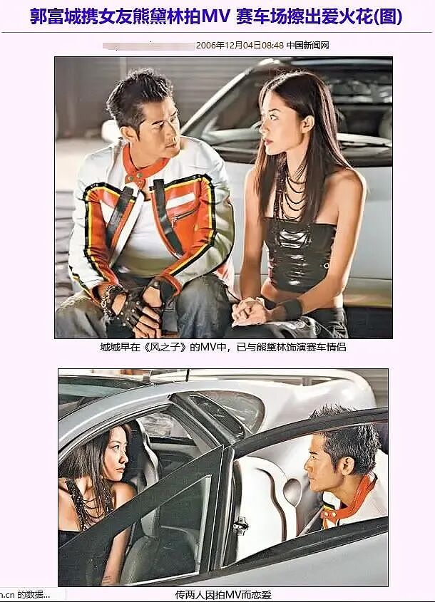 恭喜当百亿阔太！19岁模特出道，给渣前任当牛做马7年被嫌弃！（组图） - 6