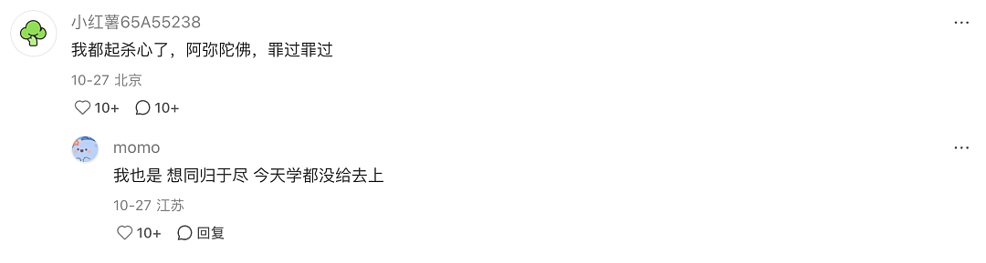 第一批被AI统治的人类，已经出现（组图） - 13