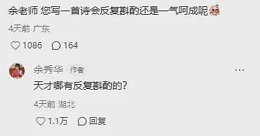 49岁“女流氓诗人”宣布绝经,却治好了20w网友的焦虑(组图) - 16