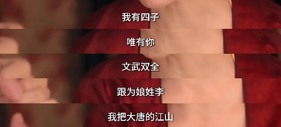 年度最嚣张女配：只给自己磨皮，却被观众偏爱（组图） - 16