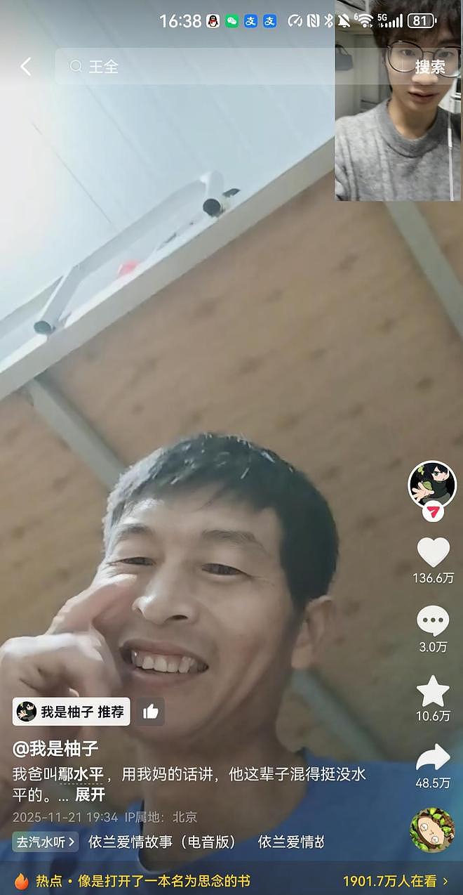 清华保研生撰文缅怀患癌去世父亲获百万网友点赞，遭网暴造谣“不孝子”，本人回应（组图） - 1