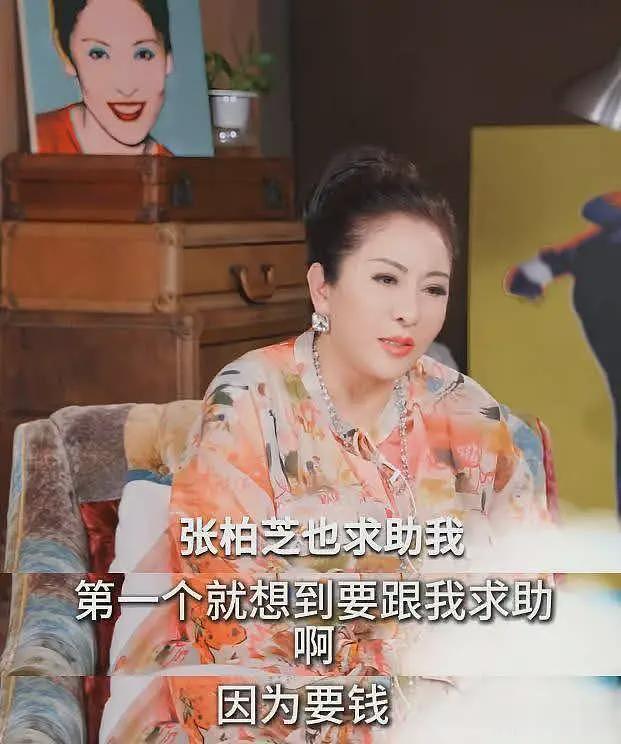 向太谈救陈小春内幕:走红后穷到吃不起饭,内涵张柏芝忘恩负义(组图) - 9