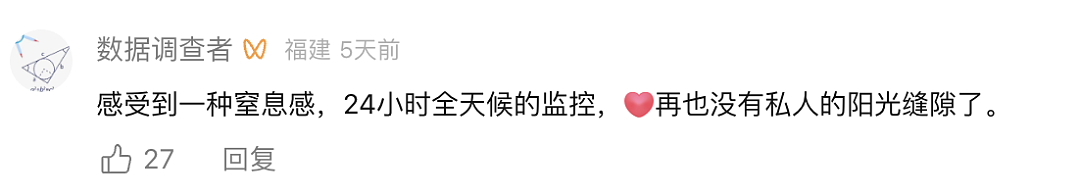 第一批被AI统治的人类，已经出现（组图） - 5