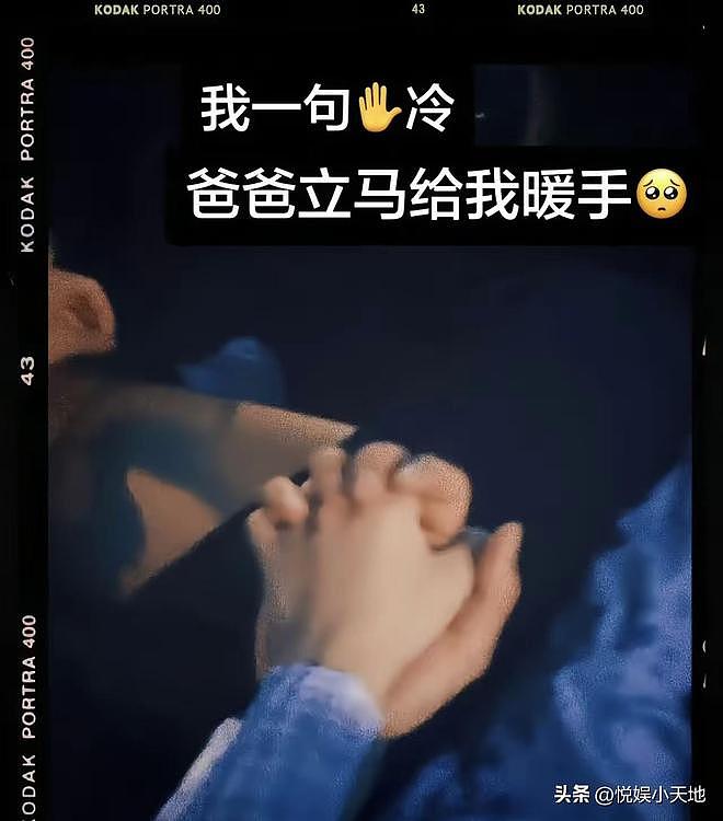 于和伟被传丑闻!一小女生对其穷追不舍,内容炸裂,知情者曝原因(组图) - 4