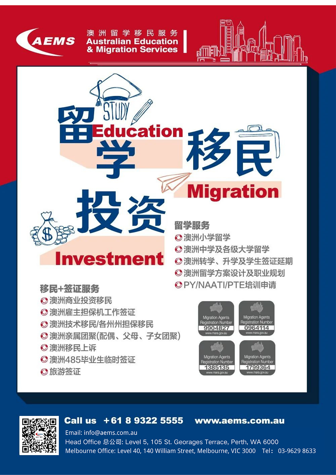 2026 想申请485毕业签的同学现在就要看!别以为毕业季还早,提前准备的人永远领先,先刷语言让你衔接更稳不掉队(组图) - 2