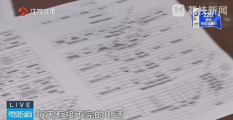 20万“滚到”50万,男子以贷养贷为游戏冲榜!妻子:房没买,孩子没上幼儿园…(组图) - 3