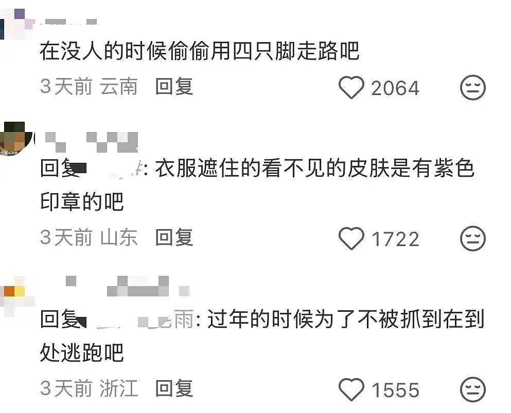 【爆笑】当妈妈怀疑同事给我下了猪饲料后…？哈哈哈好一个扮猪吃饲料（组图） - 7