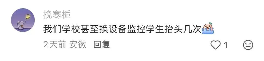 第一批被AI统治的人类，已经出现（组图） - 17