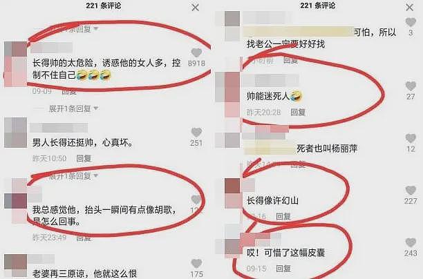轰动全网的“最美大嫂”劫囚事件，真相很不堪（组图） - 19