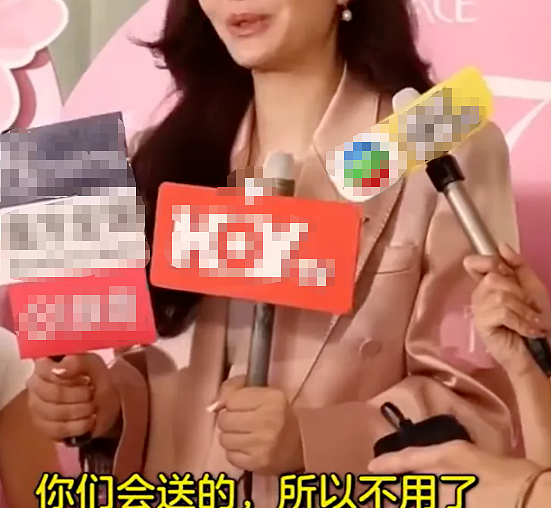 恭喜当百亿阔太！19岁模特出道，给渣前任当牛做马7年被嫌弃！（组图） - 2