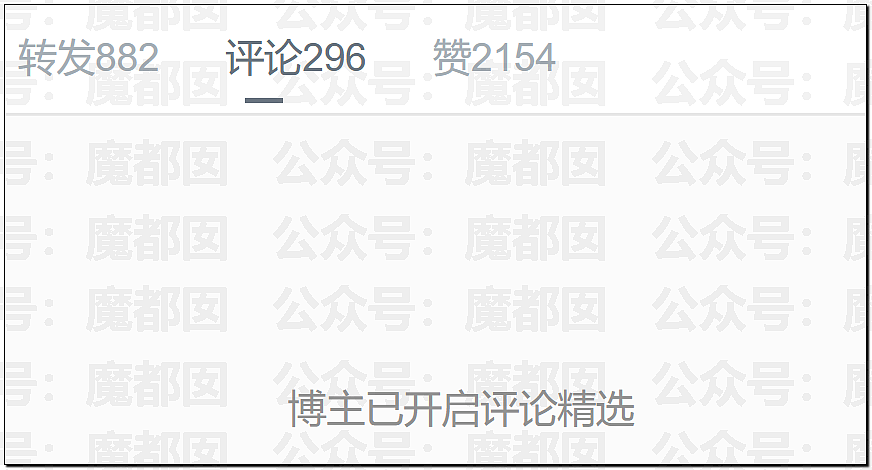 热搜第一!婚前同居认定属于家庭成员关系!中国最高检新规引发全网热议(组图) - 9