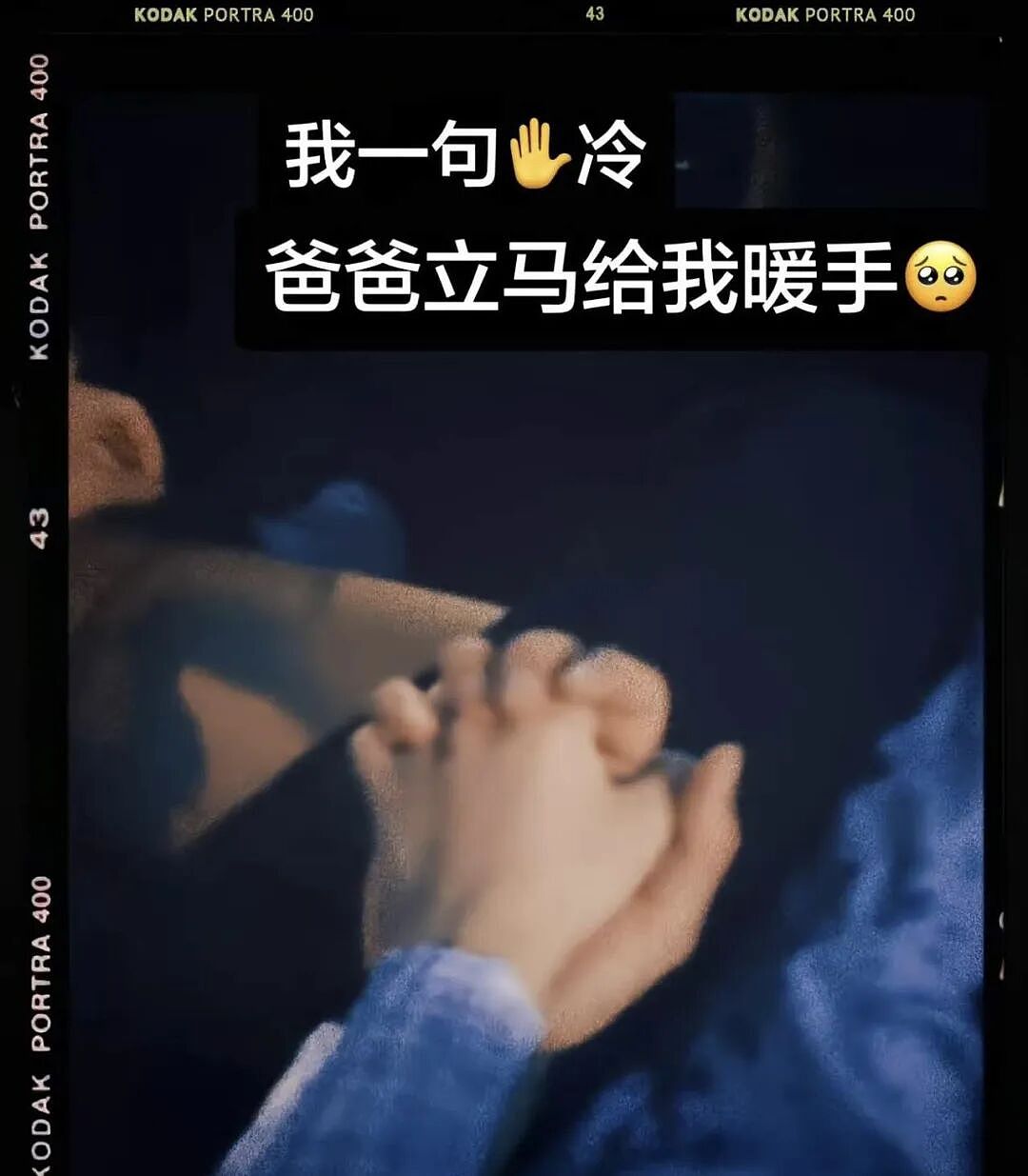 于和伟的瓜也太猛了!私生女粉丝意淫和他谈恋爱(组图) - 2