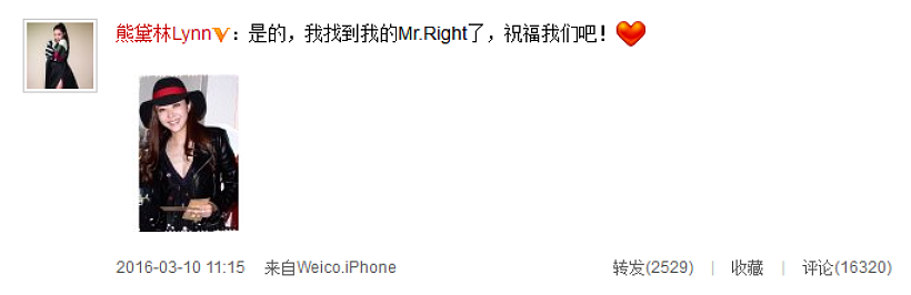 恭喜当百亿阔太！19岁模特出道，给渣前任当牛做马7年被嫌弃！（组图） - 20